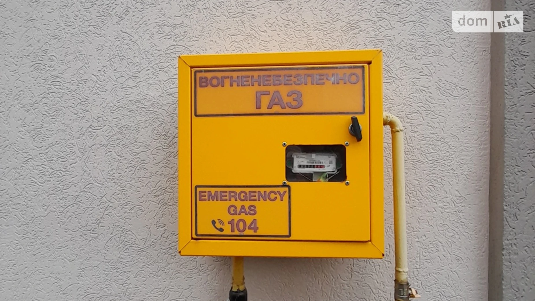 ул. Степная, 25 Крюковщина, цена: 109000 $ - фото 3