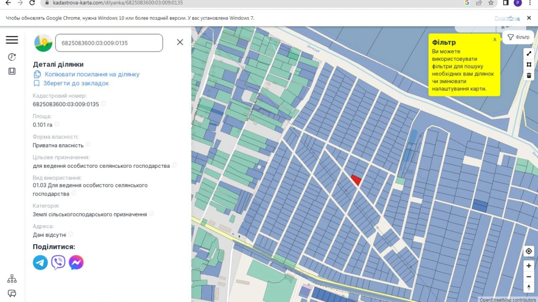 Продается земельный участок 10 соток в области, - фото 5