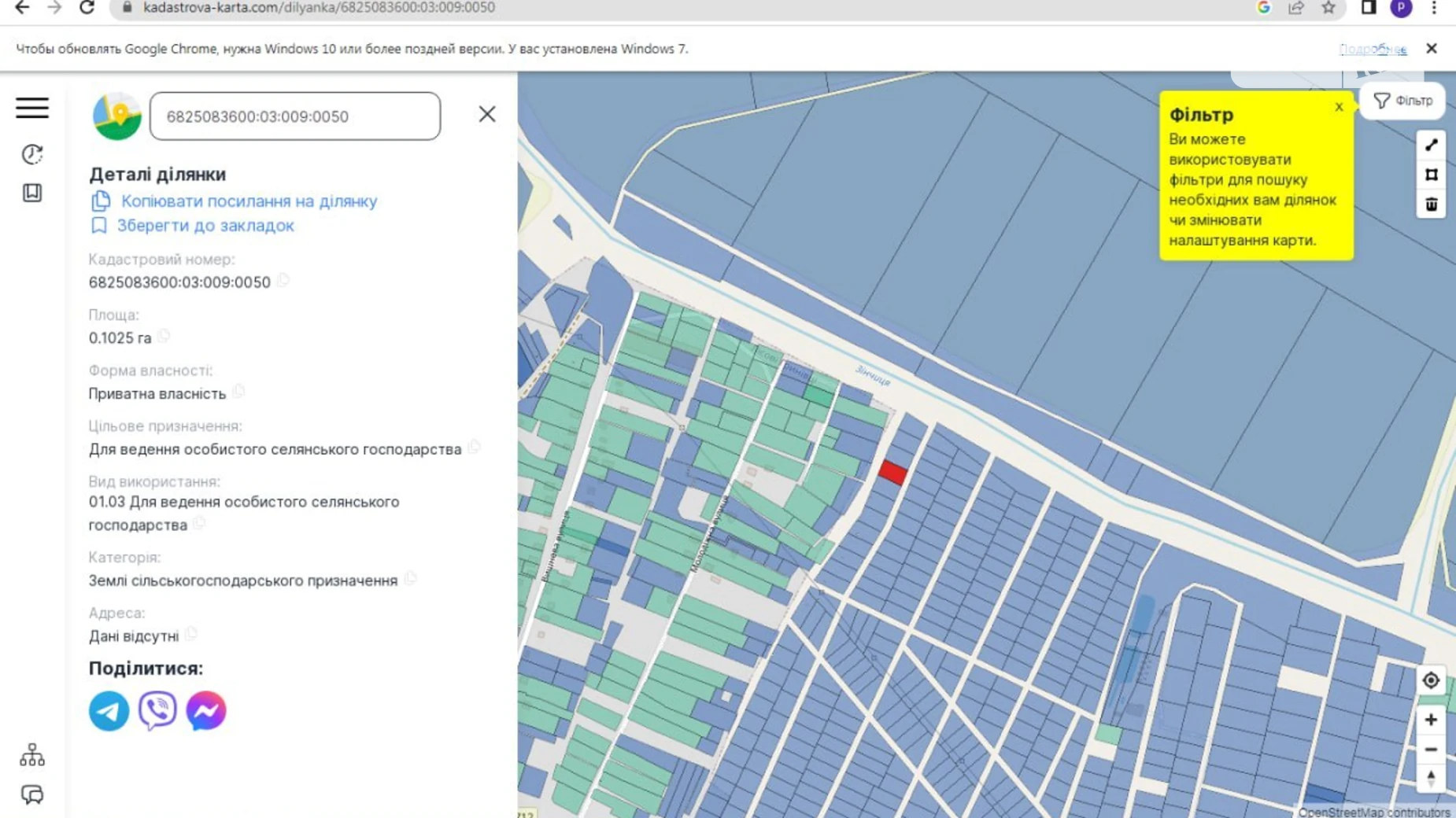 Продается земельный участок 10 соток в области, - фото 5