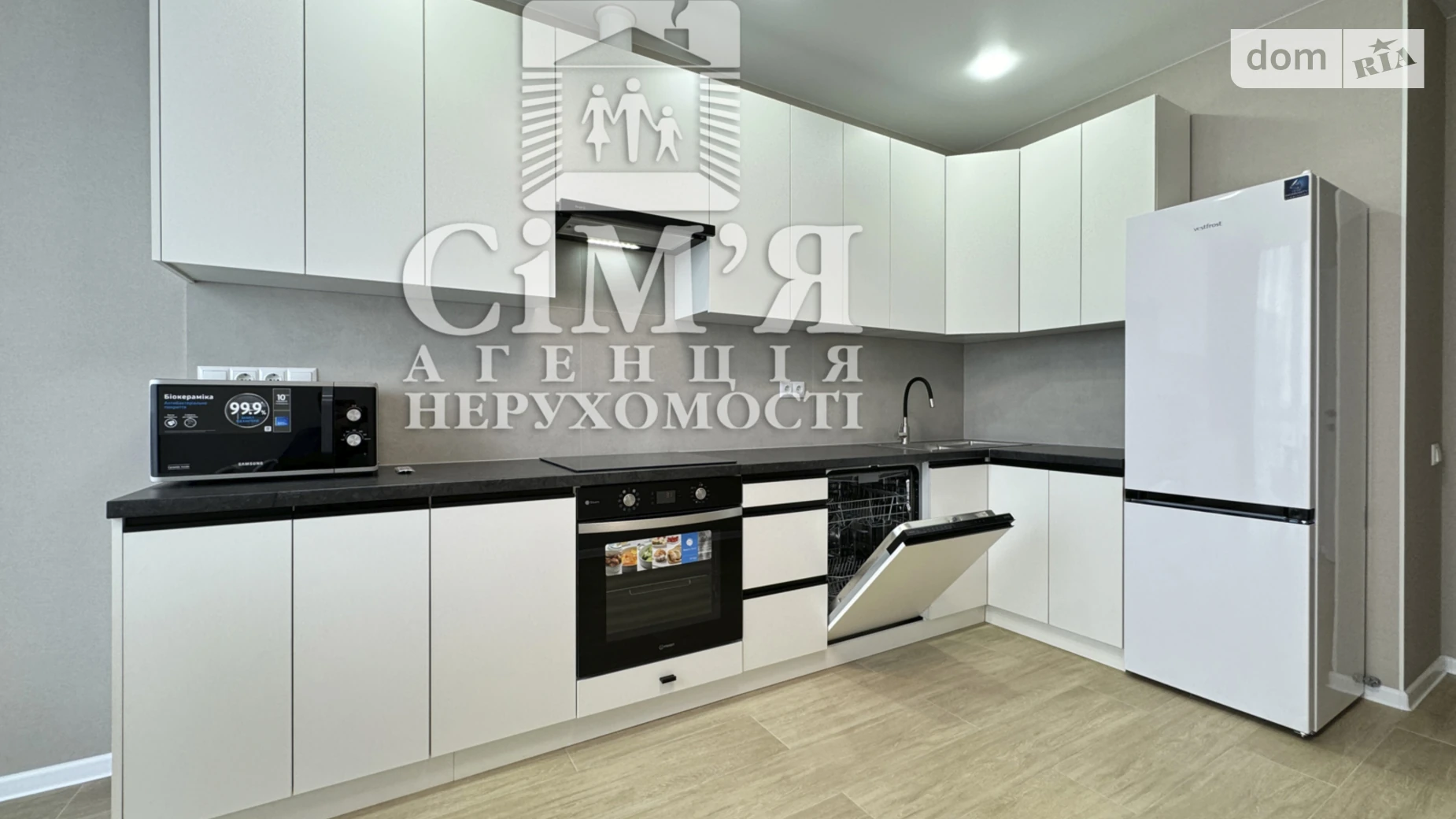 ул. 600-летия Вишенка Винница ЖК Лесопарковый - фото 3