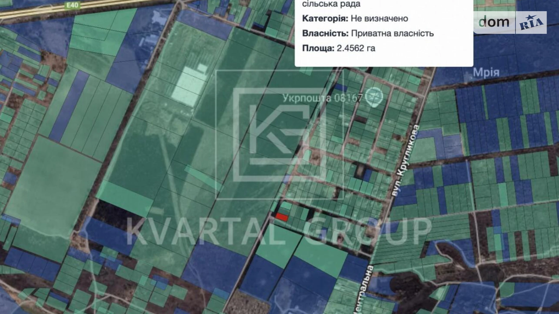 Мрия, цена: 15500 $ - фото 3