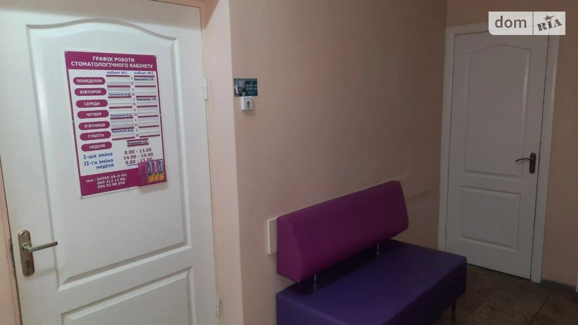 Сдается в аренду помещения свободного назначения 49.6 кв. м в 5-этажном здании, цена: 24700 грн - фото 2