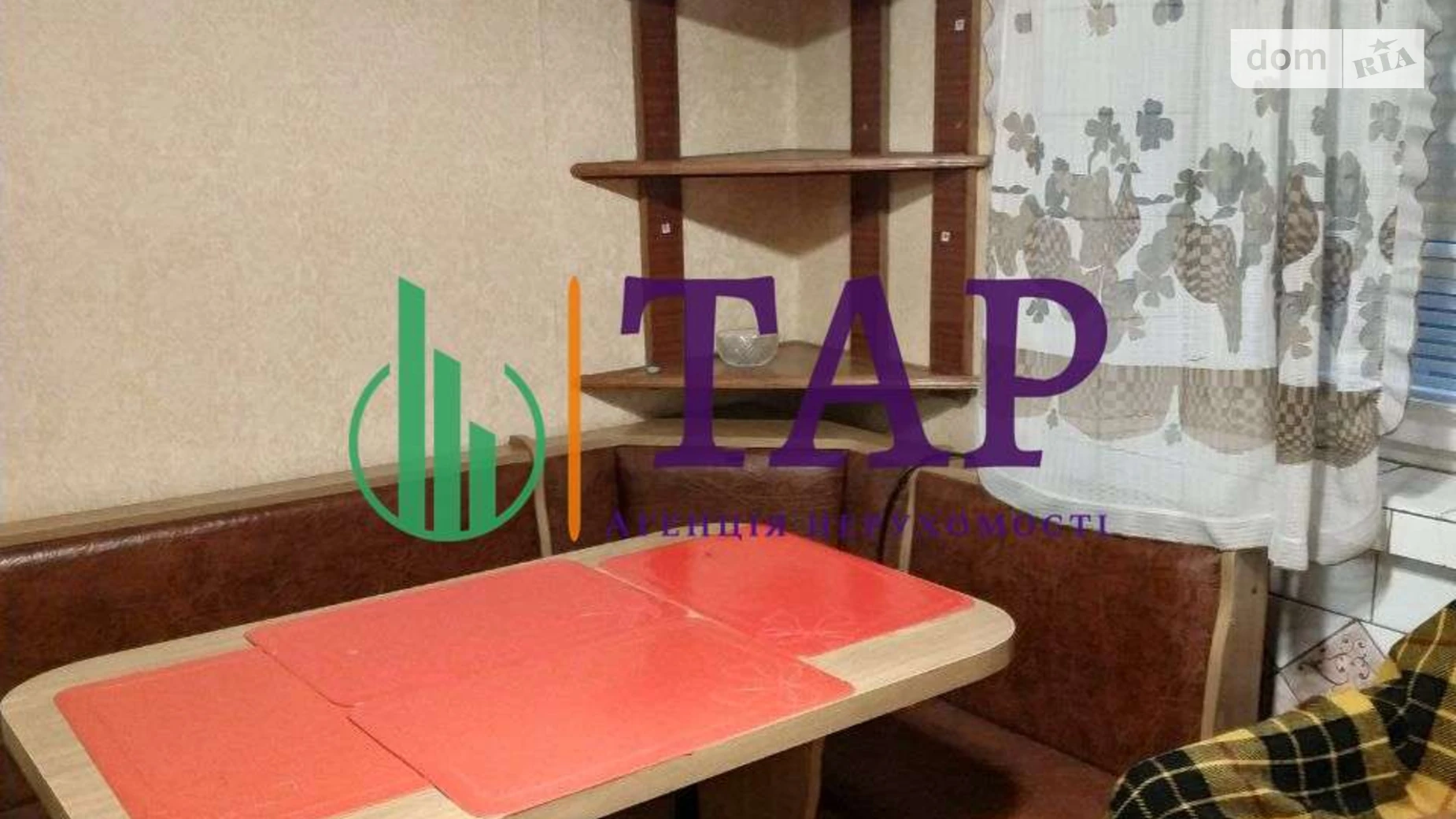 Продается 1-комнатная квартира 34.8 кв. м в Харькове, ул. Валентиновская - фото 2