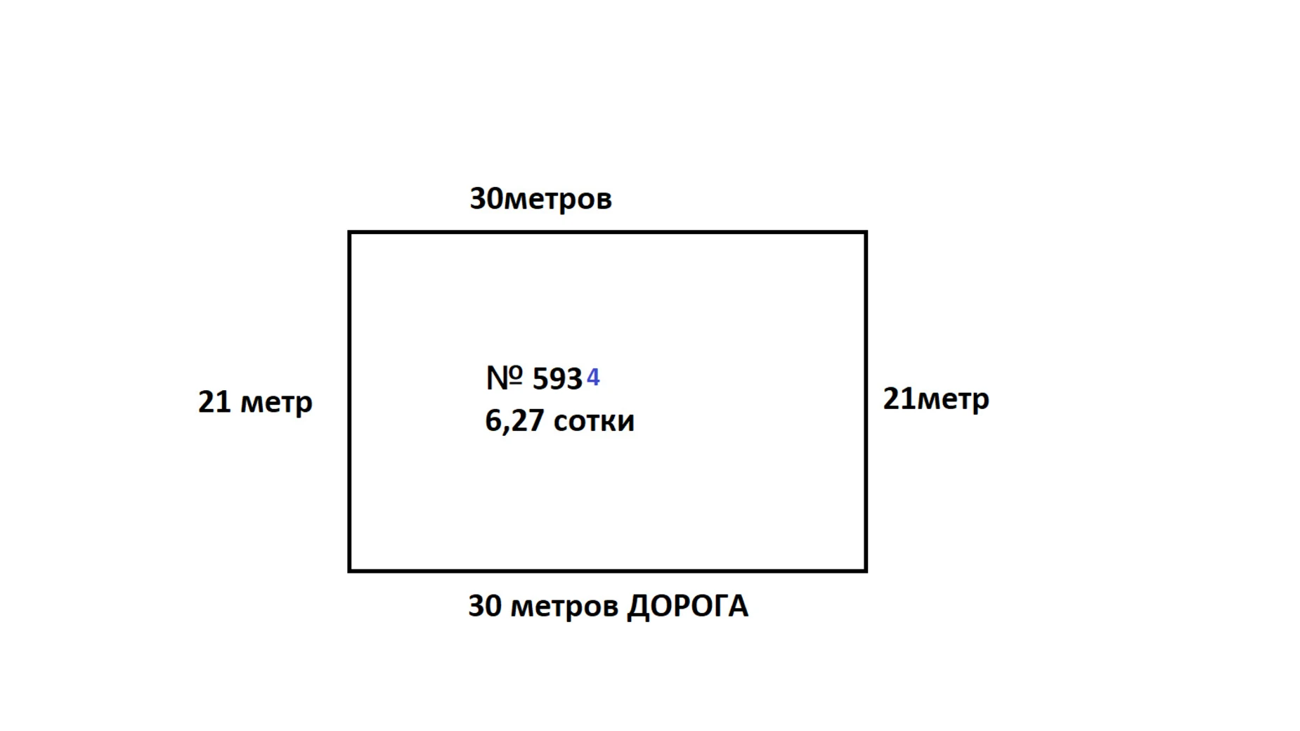 Продається земельна ділянка 5 соток у області, цена: 15000 $ - фото 3