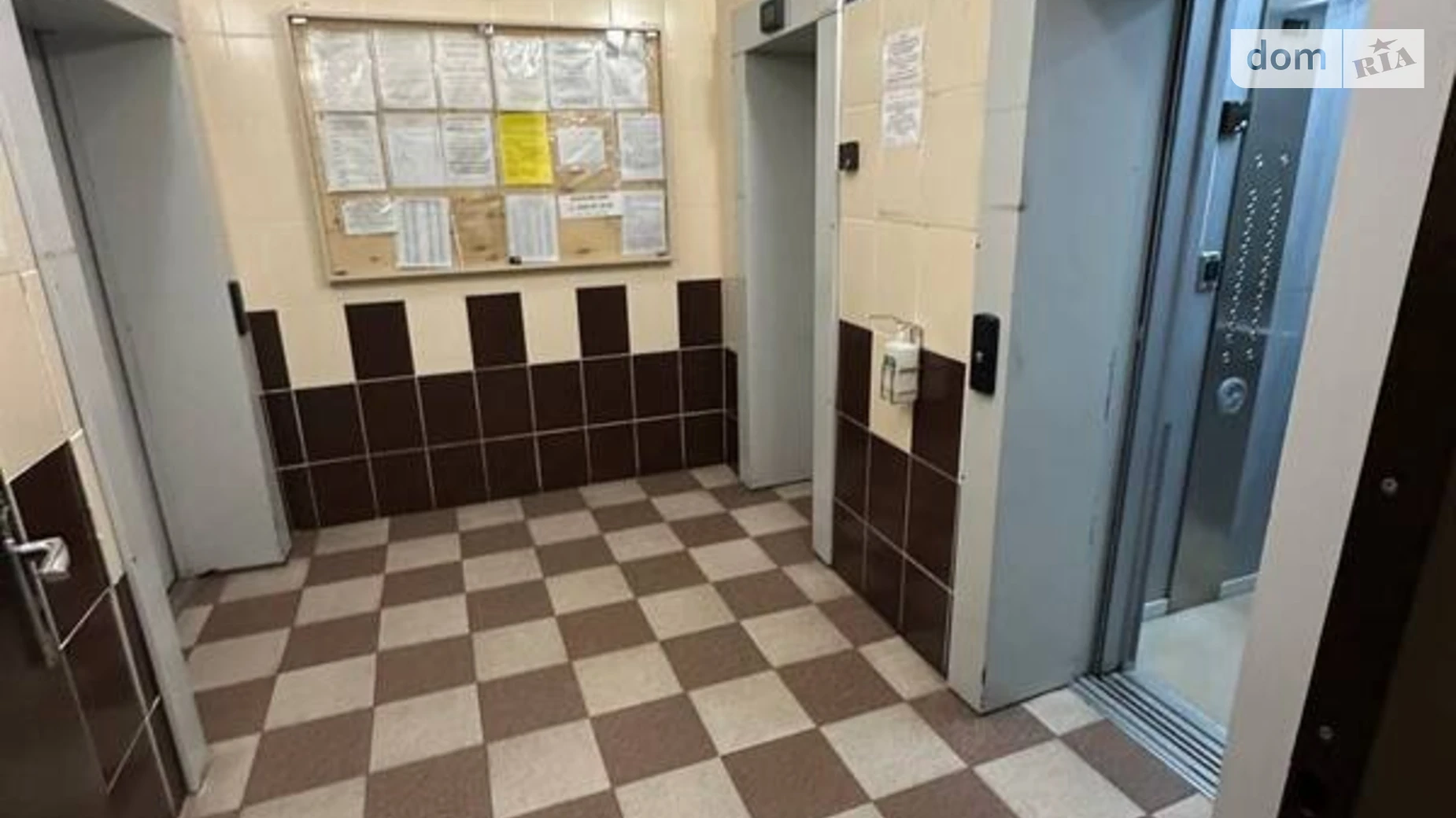 Продается 2-комнатная квартира 83.4 кв. м в Киеве, ул. Чавдар Елизаветы, 1 - фото 4