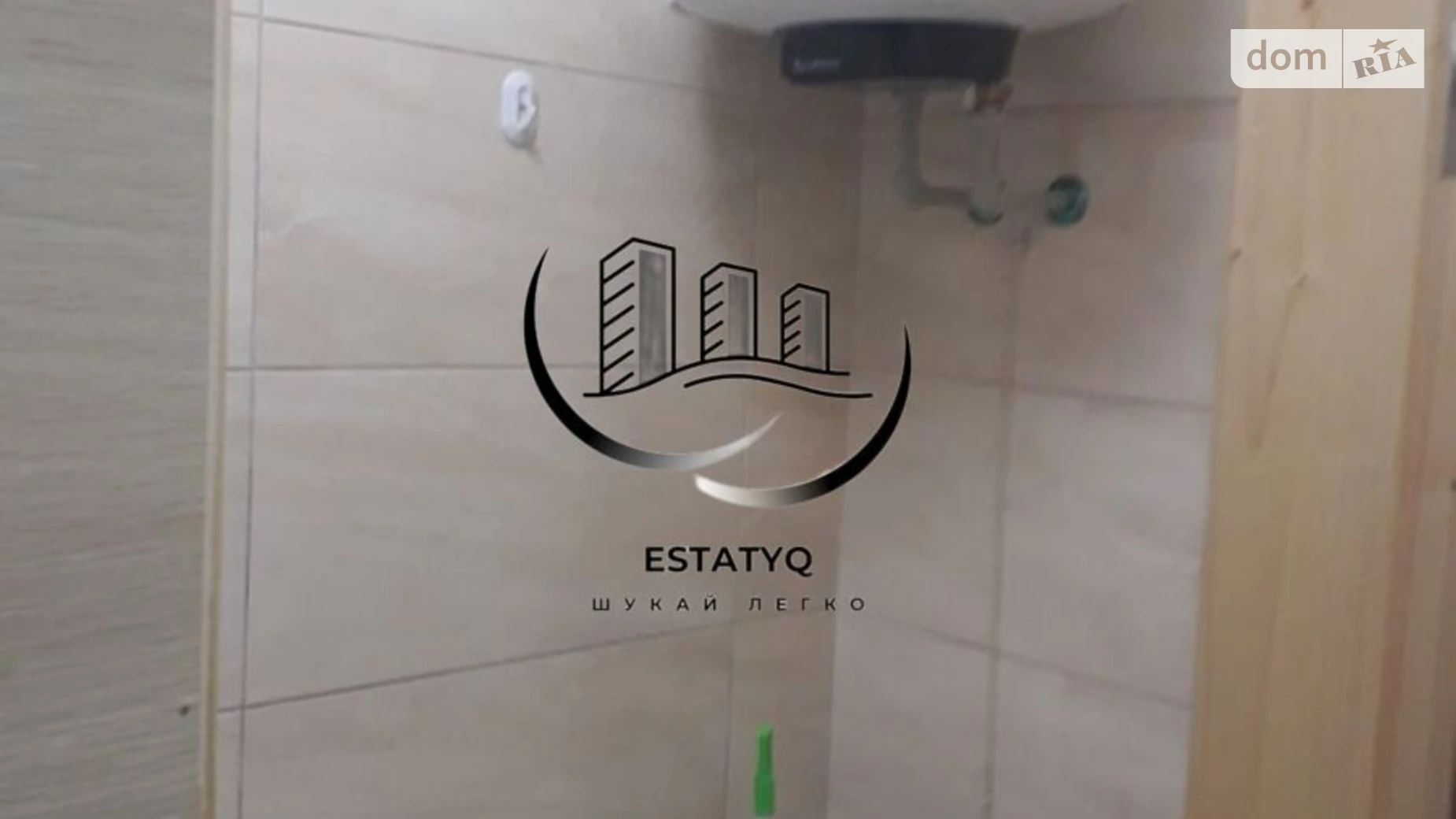 Сдается в аренду 1-комнатная квартира 20 кв. м в Харькове, пер. Шевченковский, 30 - фото 3