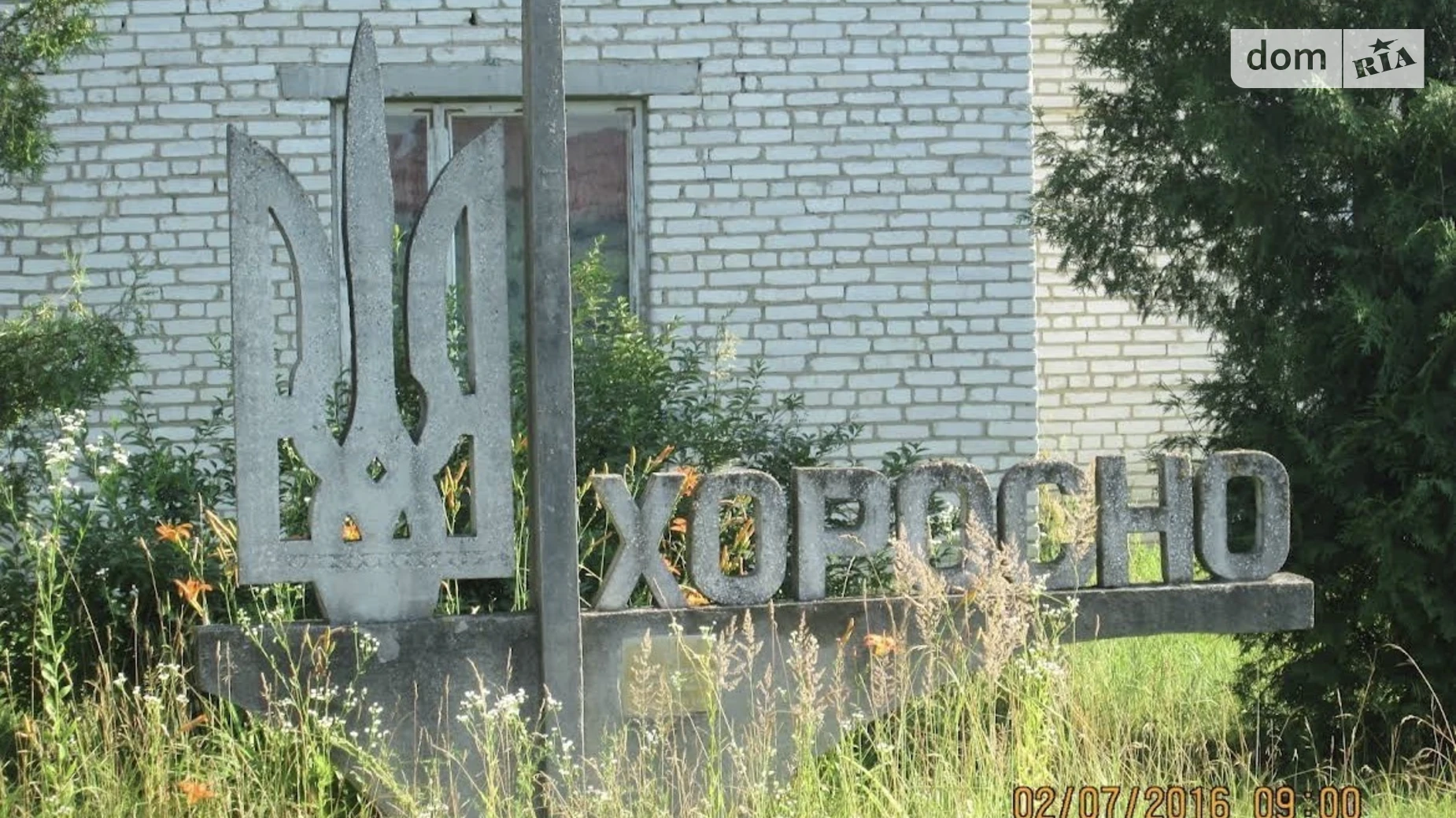 Продается земельный участок 12 соток в Львовской области, цена: 10500 $ - фото 3