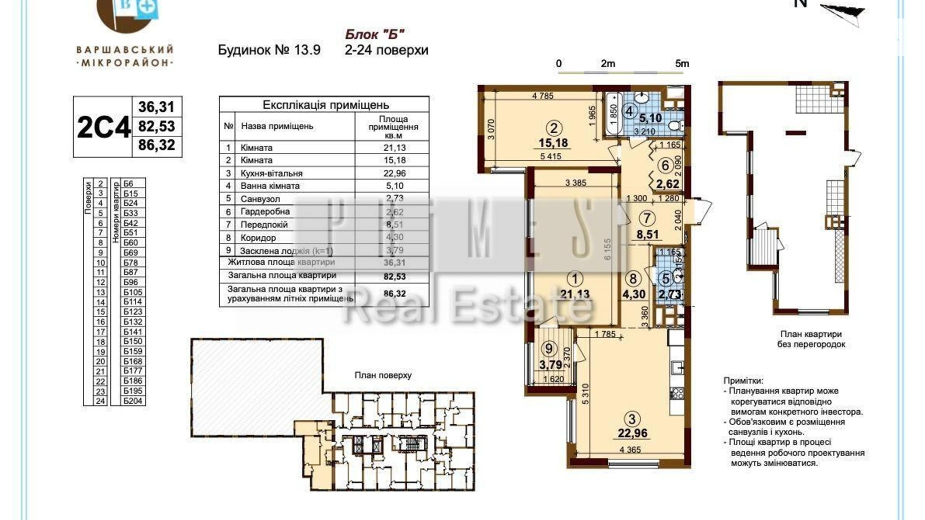 Продається 2-кімнатна квартира 87 кв. м у Києві, просп. Європейського Союзу(Правди) - фото 4