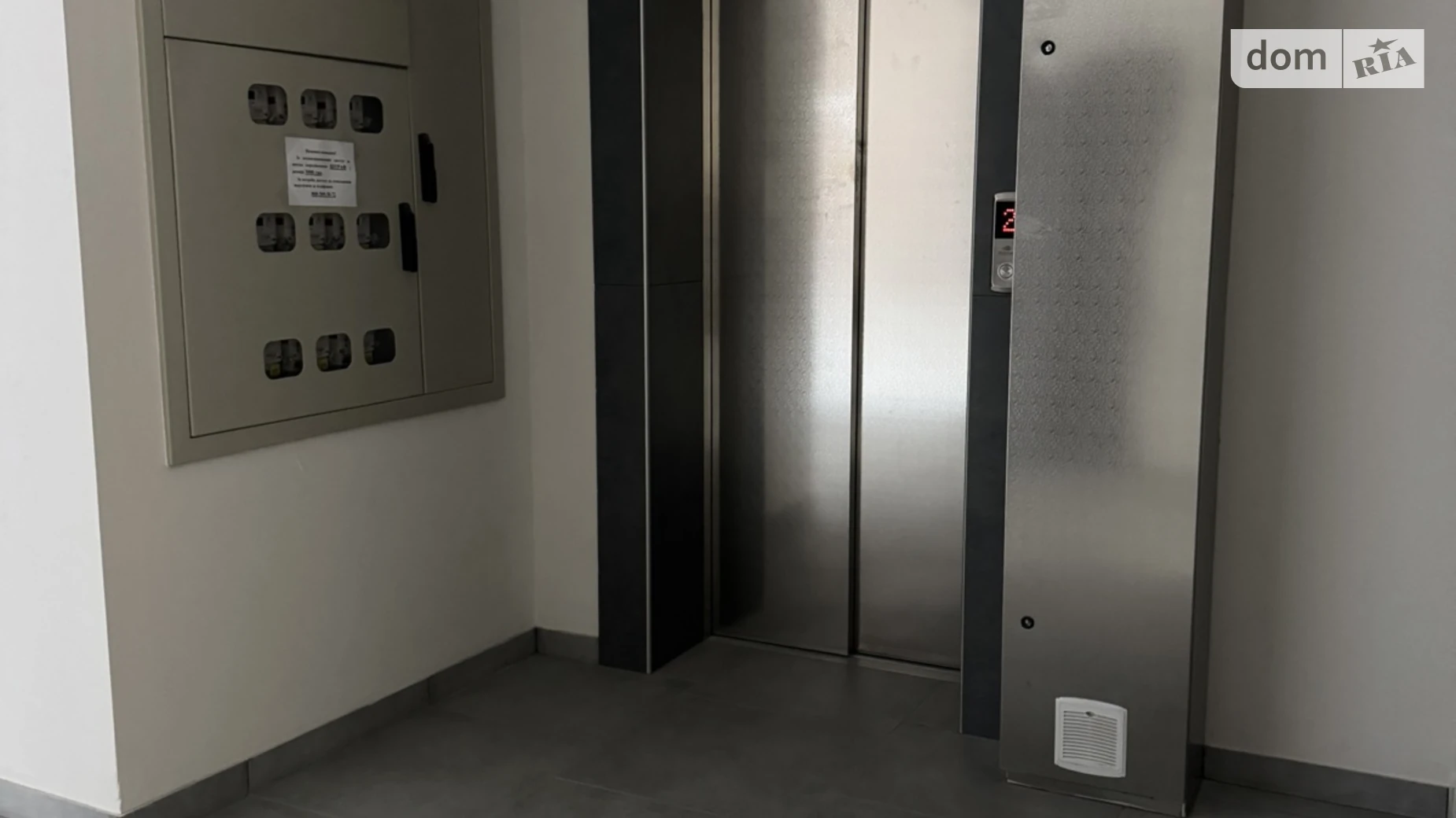 Продається 1-кімнатна квартира 45 кв. м у Святопетрівське, вул. Будівельна, 2 - фото 2