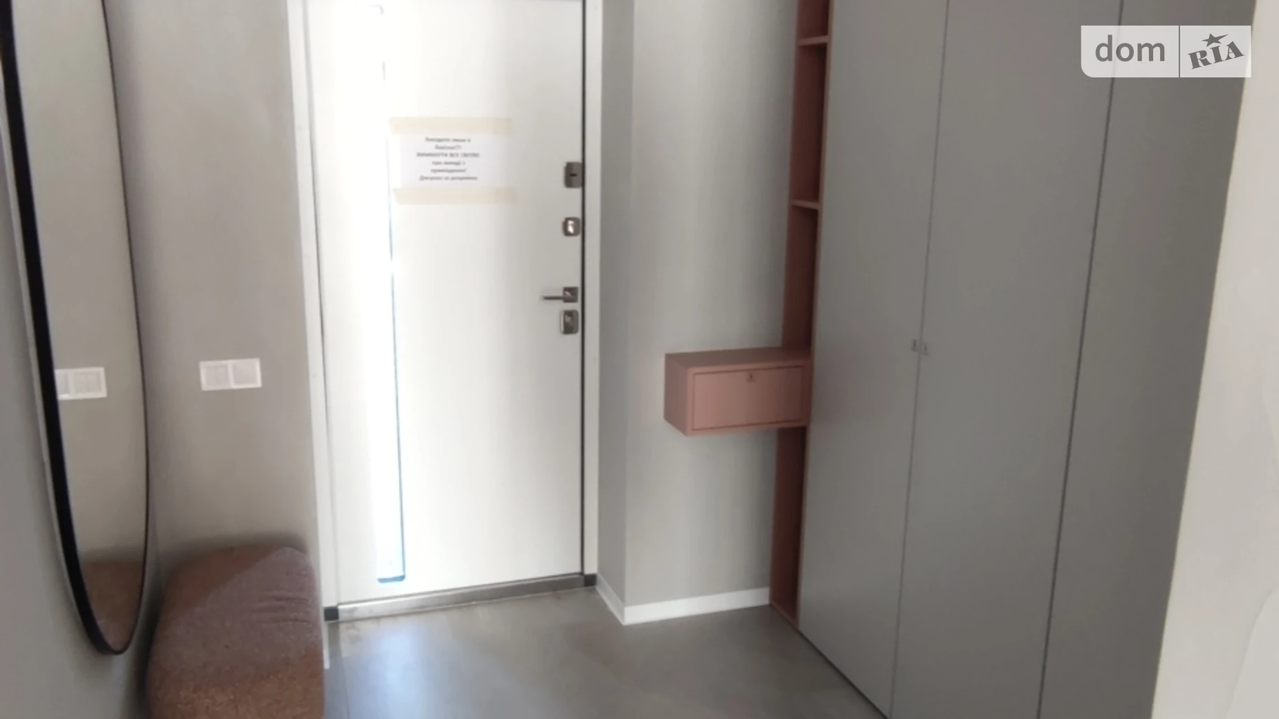 бул. Дружбы Петропавловская Борщаговка, цена: 195000 $ - фото 2