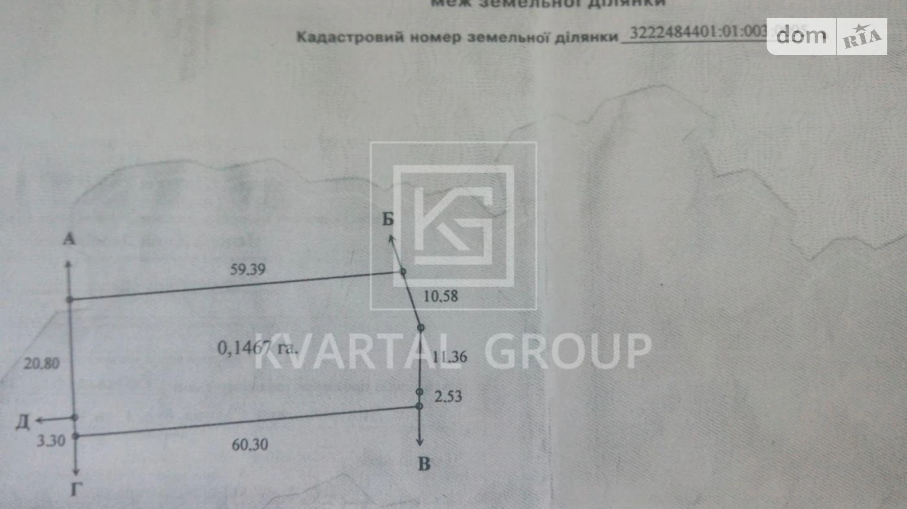 Продається земельна ділянка 15 соток у Київській області, цена: 43000 $ - фото 4