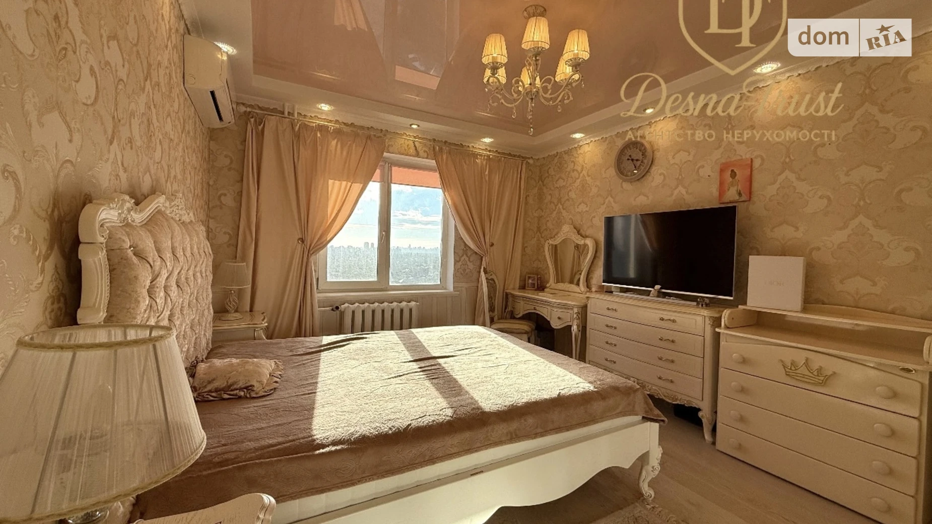 ул. Лисковская, 28А Троещина Киев - фото 2