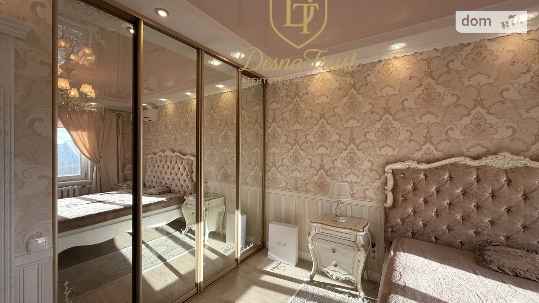 ул. Лисковская, 28А Троещина Киев - фото 3