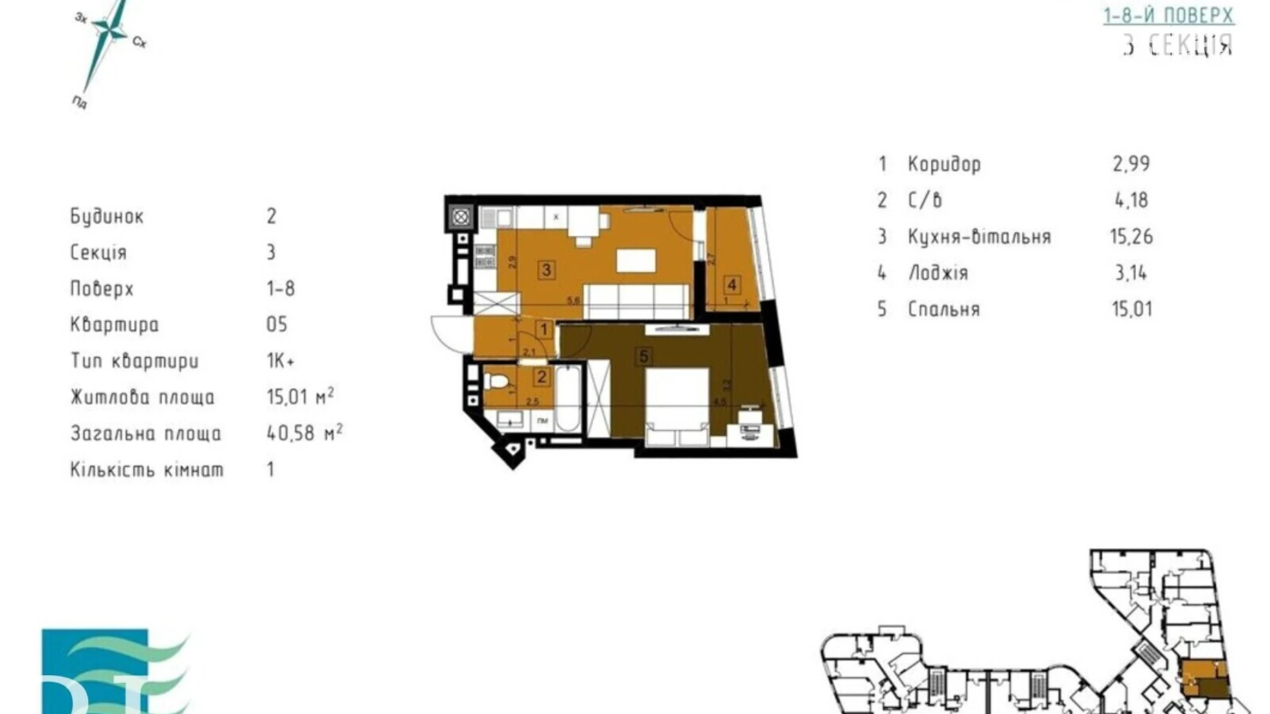 Продається 1-кімнатна квартира 40 кв. м у Ужгороді - фото 4