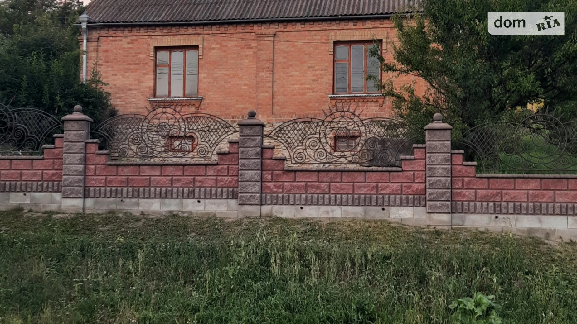 ул. Центральная Новомильск, цена: 45000 $ - фото 3