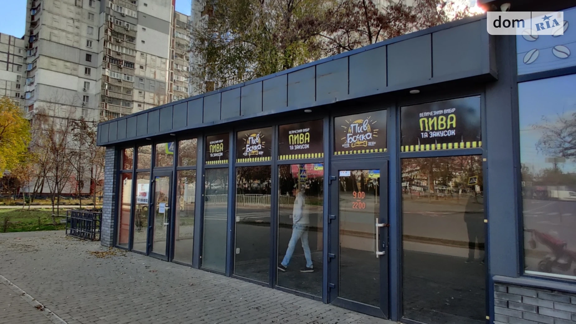 просп. Мира, 55 Левобережный Днепр, цена: 32000 грн - фото 2