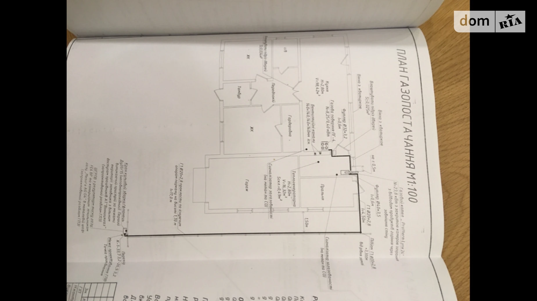 Продается одноэтажный дом 140 кв. м с верандой, цена: 115000 $ - фото 3
