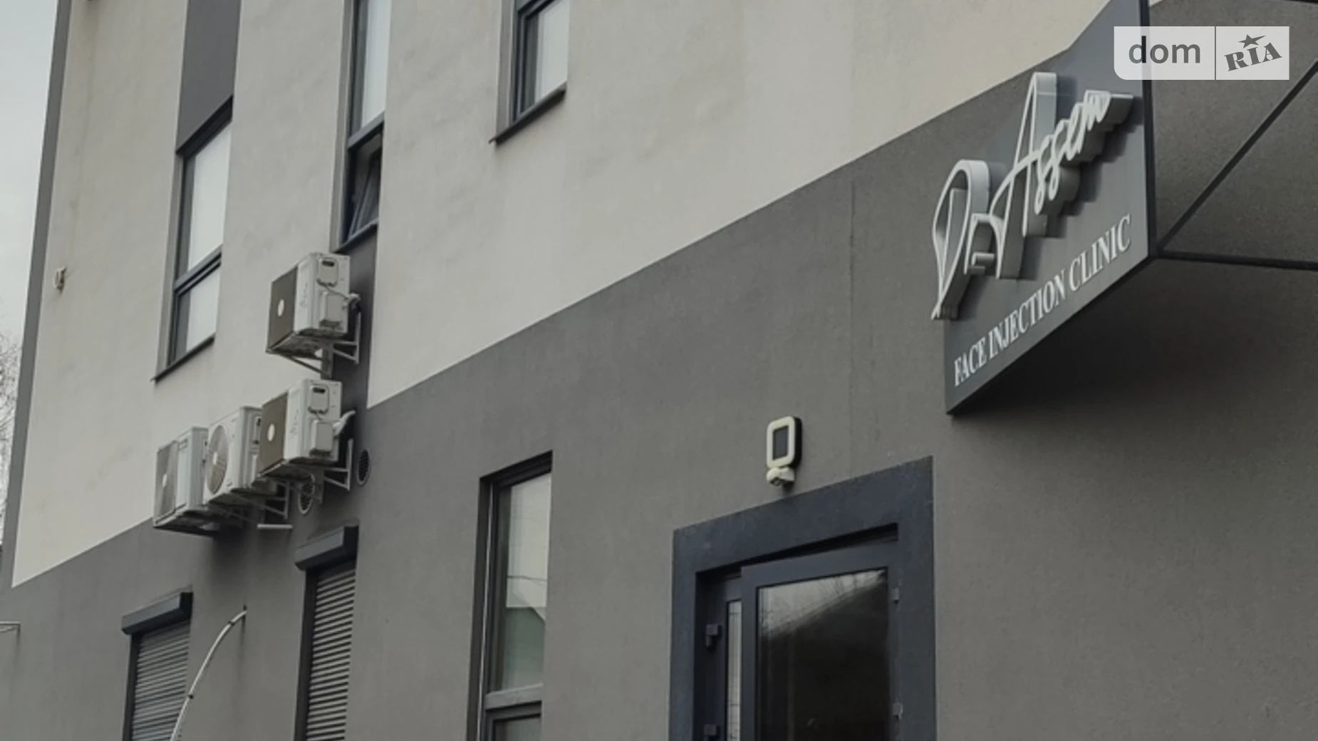 ул. Матроса Кошки, 23 Винница, цена: 18000 грн - фото 3