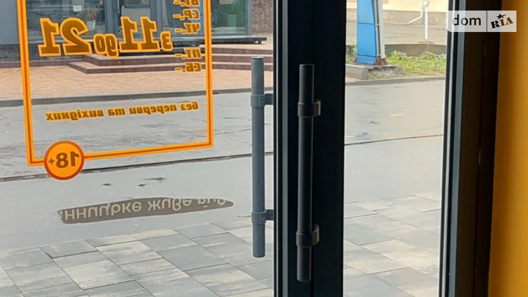 ул. Матроса Кошки, 23 Винница, цена: 18000 грн - фото 4