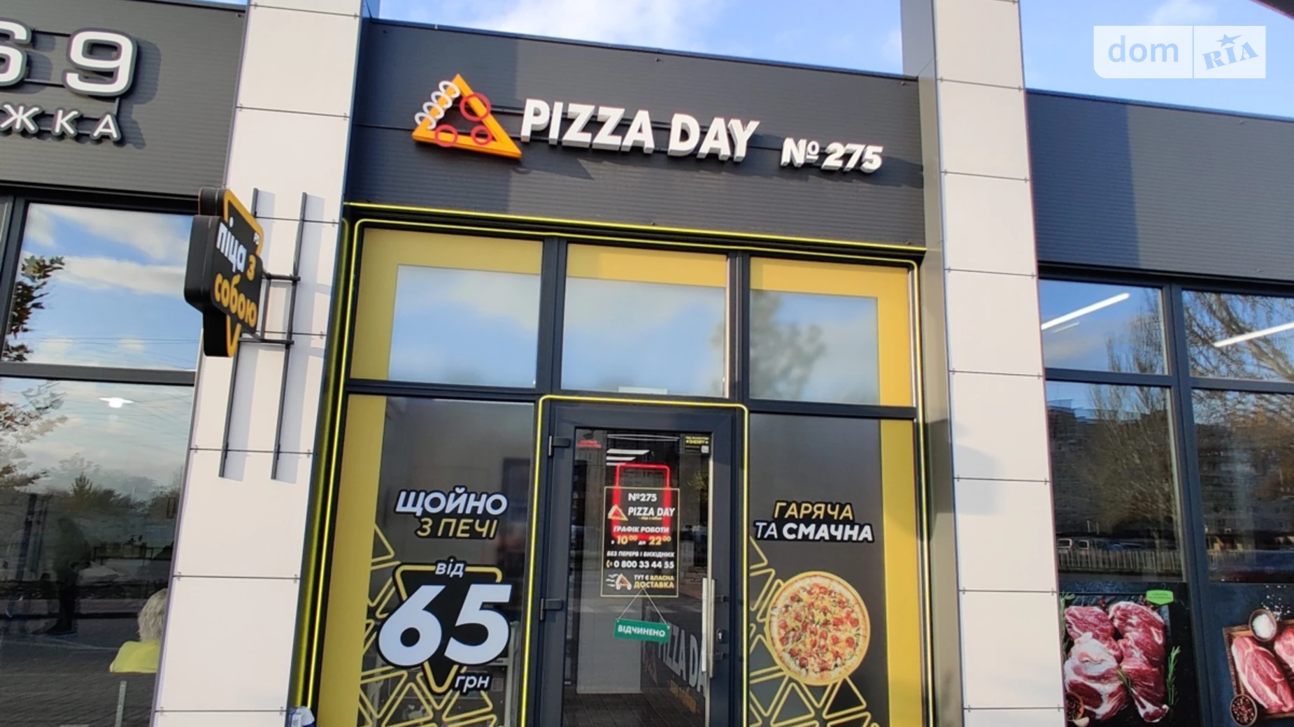 Донецкое шоссе, 105 Левобережный Днепр, цена: 55000 грн - фото 2