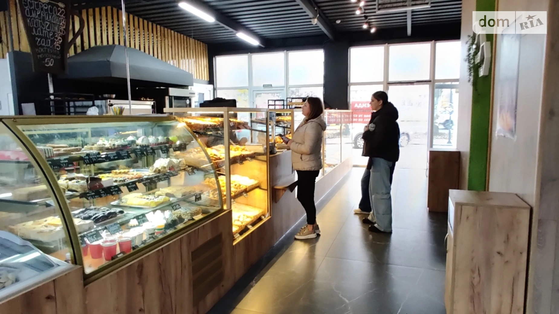 Донецкое шоссе, 105 Днепр, цена: 150000 грн - фото 3