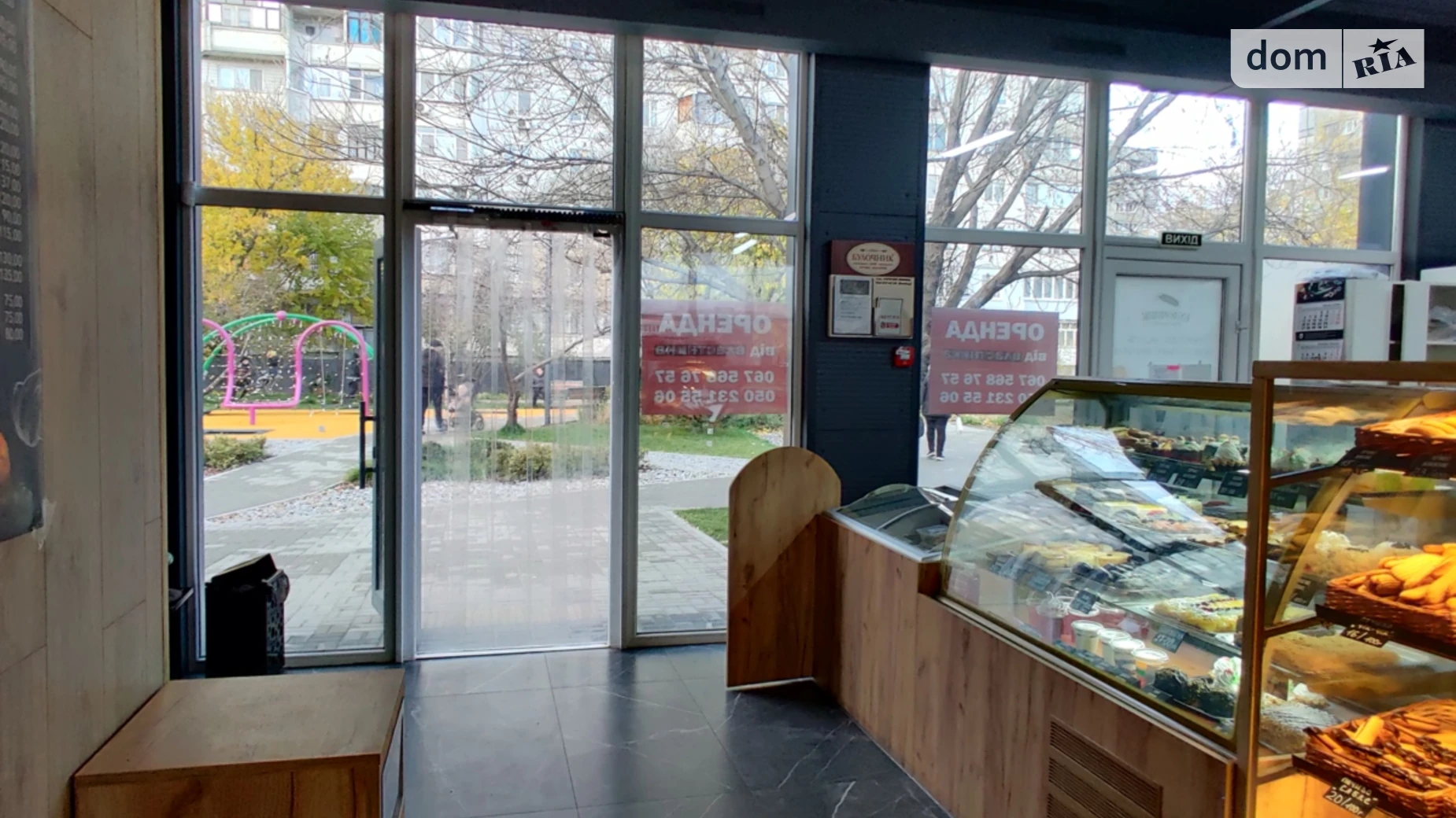 Донецкое шоссе, 105 Днепр, цена: 150000 грн - фото 4