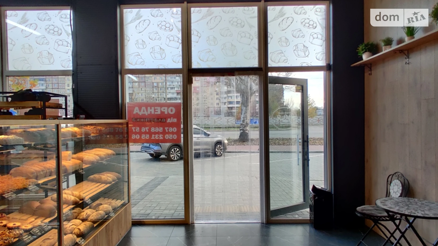 Донецкое шоссе, 105 Днепр, цена: 150000 грн - фото 5