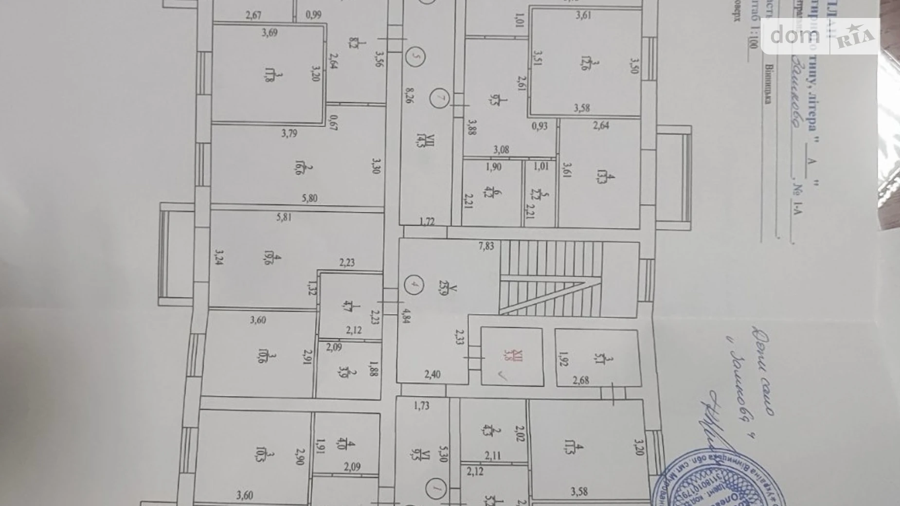 Продается 1-комнатная квартира 54 кв. м в Агрономичном, ул. Центральная(Мичурина), 1А - фото 5