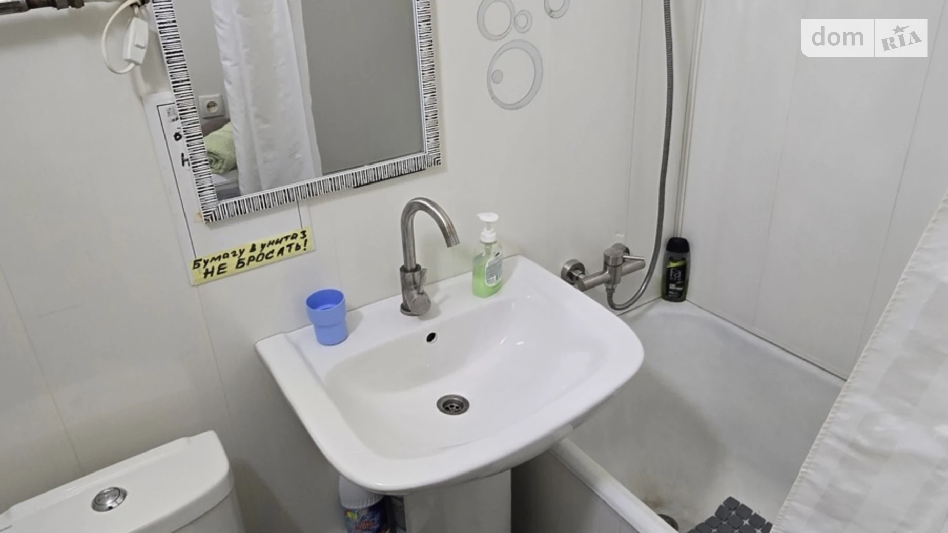 2-комнатная квартира в, цена: 1200 грн - фото 5