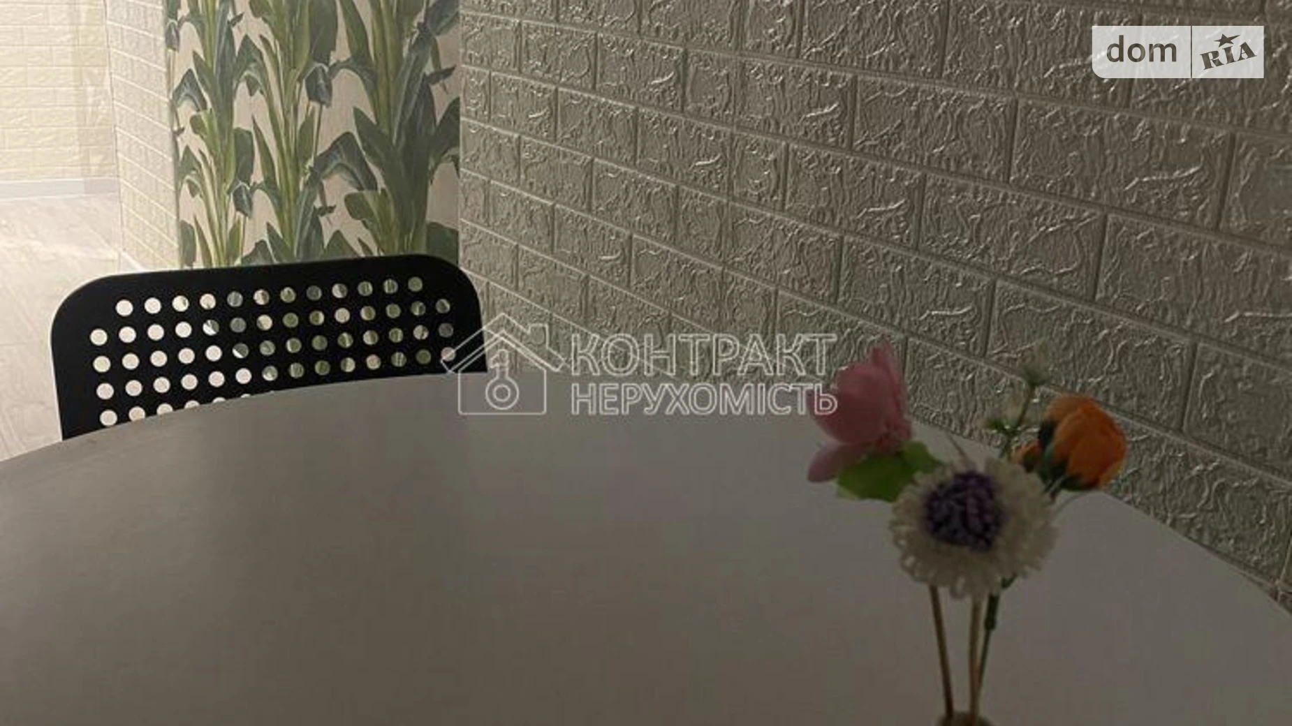 Сдается в аренду 1-комнатная квартира 33 кв. м в Харькове, Салтовское шоссе - фото 2