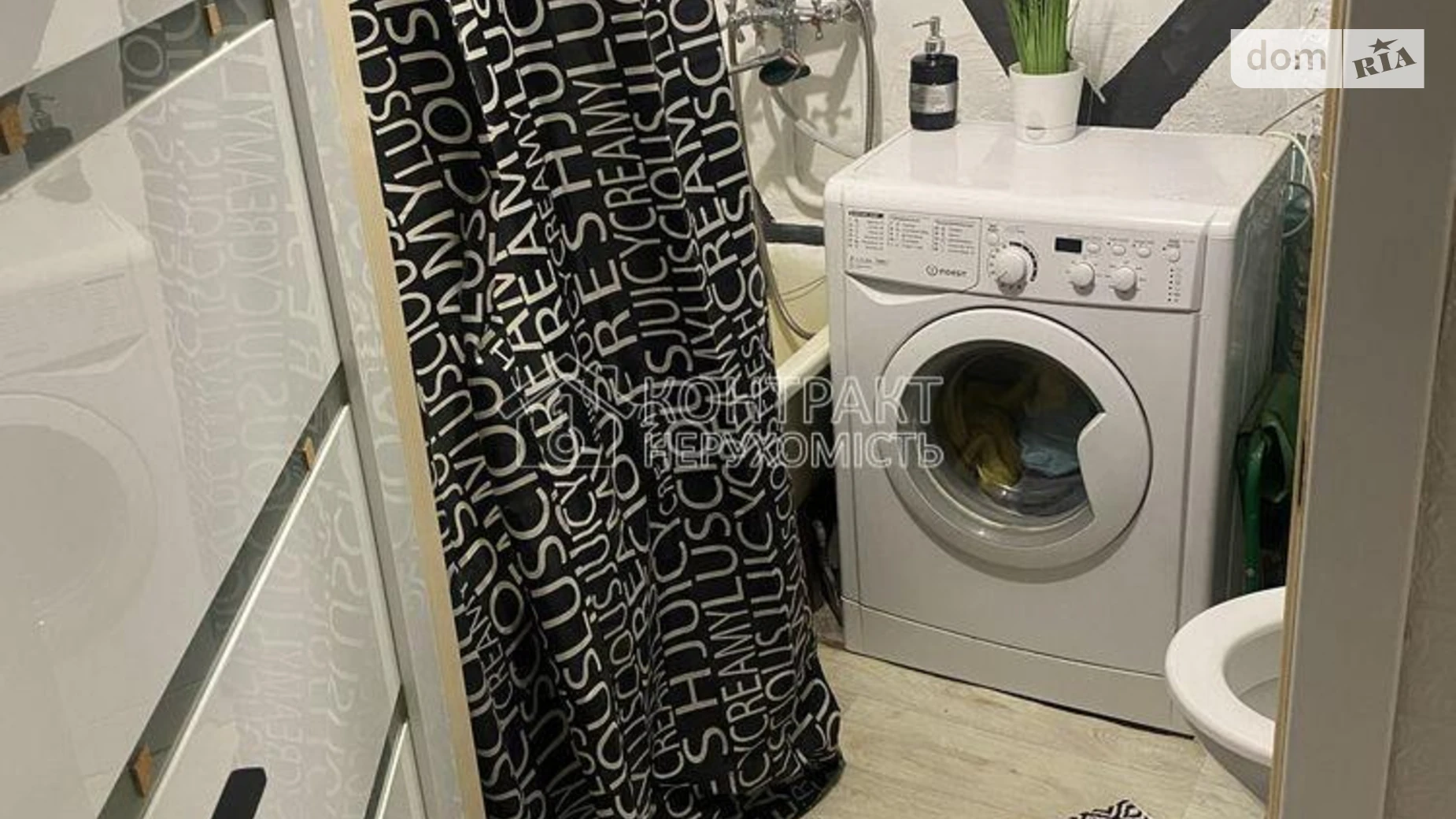 Сдается в аренду 1-комнатная квартира 33 кв. м в Харькове, Салтовское шоссе - фото 3