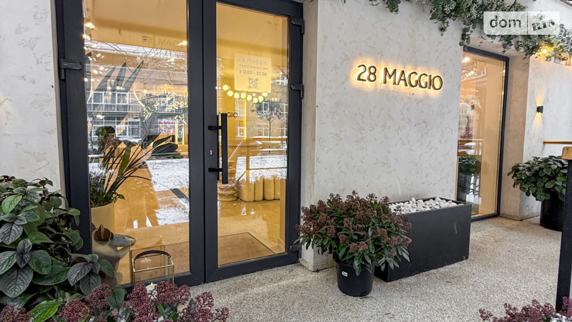 ул. Василия Тютюнника, 56 Саперное Поле Киев Дворец Украина, цена: 130000 грн - фото 4