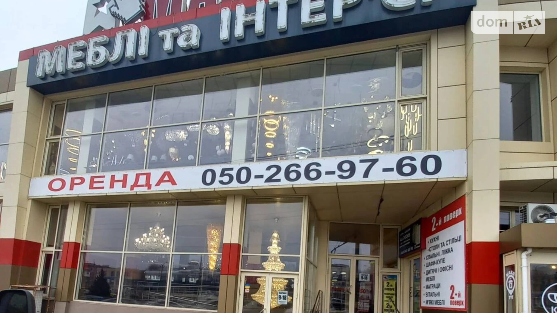 Сдается в аренду помещения свободного назначения 700 кв. м в 3-этажном здании, цена: 84000 грн - фото 2