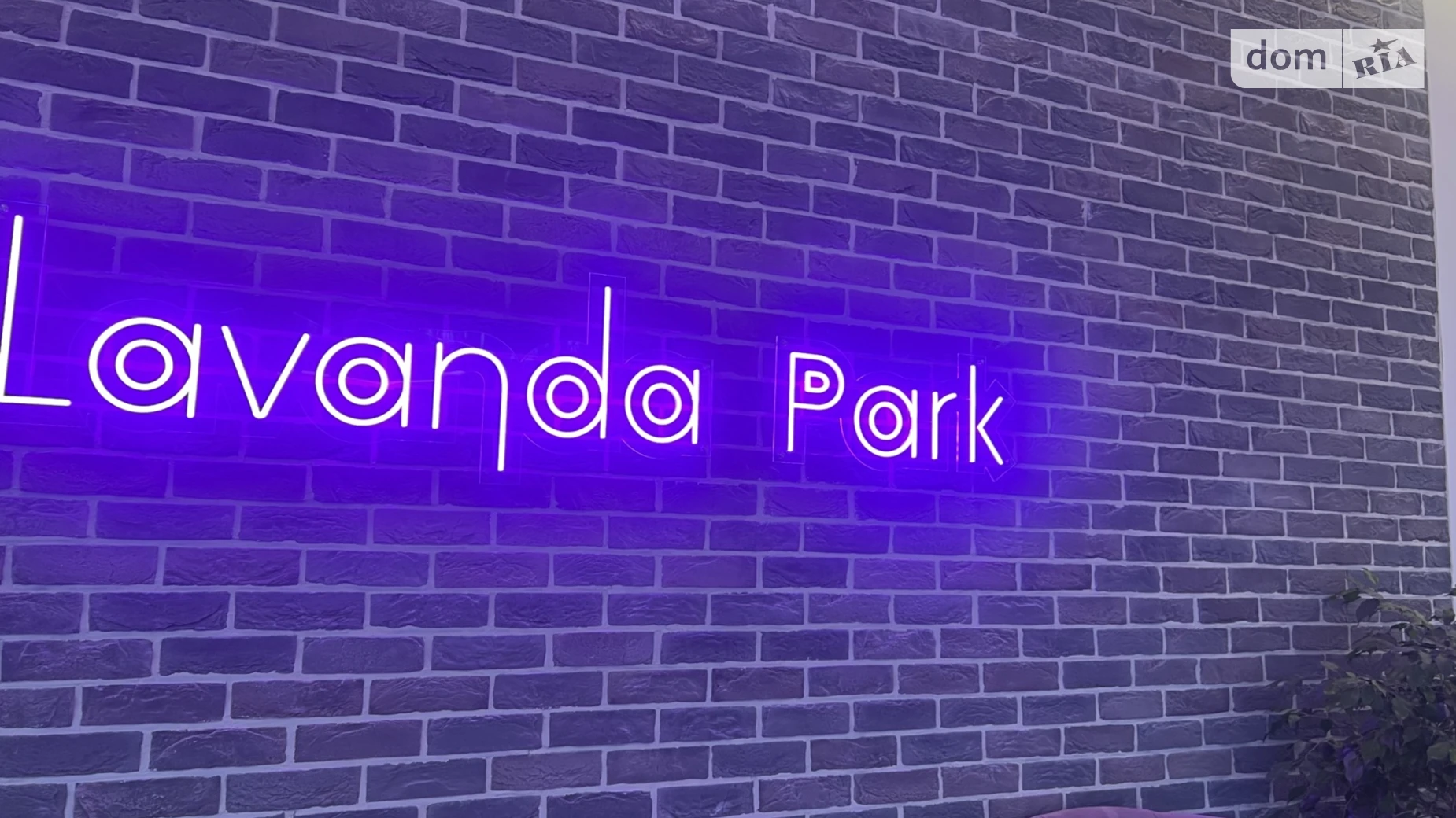 Продается 2-комнатная квартира 49 кв. м в Виннице, ул. Левка Лукьяненко(Ватутина) - фото 2