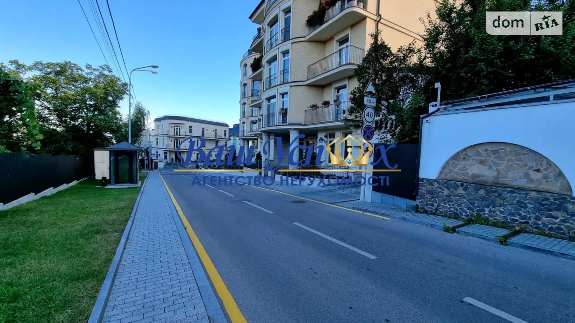 Продается 5-комнатная квартира 300 кв. м в Киеве, ул. Новоселицкая, 7 - фото 2