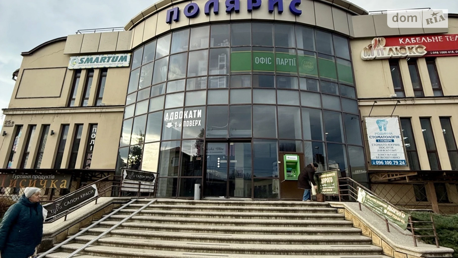 Сдается в аренду помещения свободного назначения 44.3 кв. м в 3-этажном здании, цена: 400 $ - фото 2