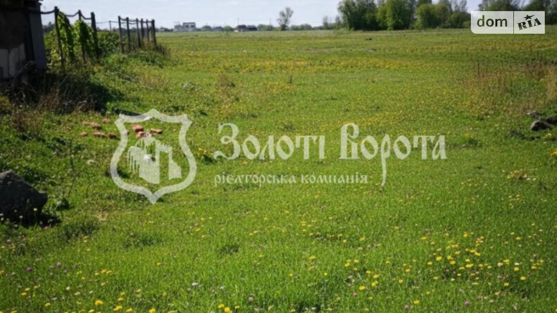 ул. Родниковая, 2 Погребы (Бровары), цена: 17000 $ - фото 2