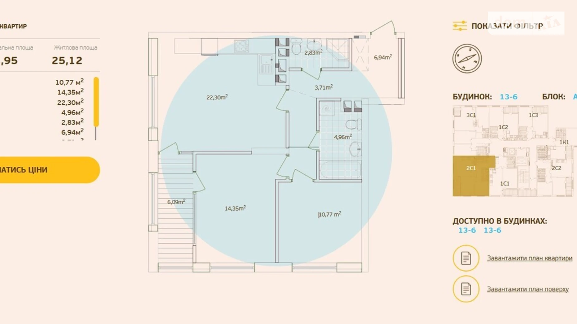 Продається 2-кімнатна квартира 72.7 кв. м у Києві, вул. Олександра Олеся, 10 - фото 4