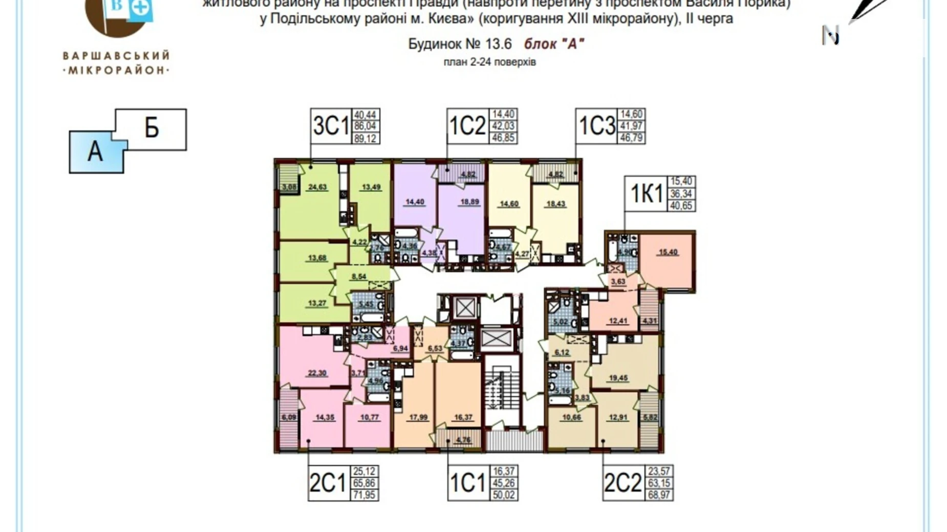 Продається 2-кімнатна квартира 72.7 кв. м у Києві, вул. Олександра Олеся, 10 - фото 5