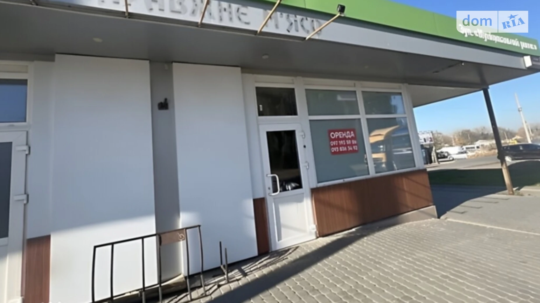 ул. Батозкая Ближнее замостье Винница, цена: 20000 грн - фото 4