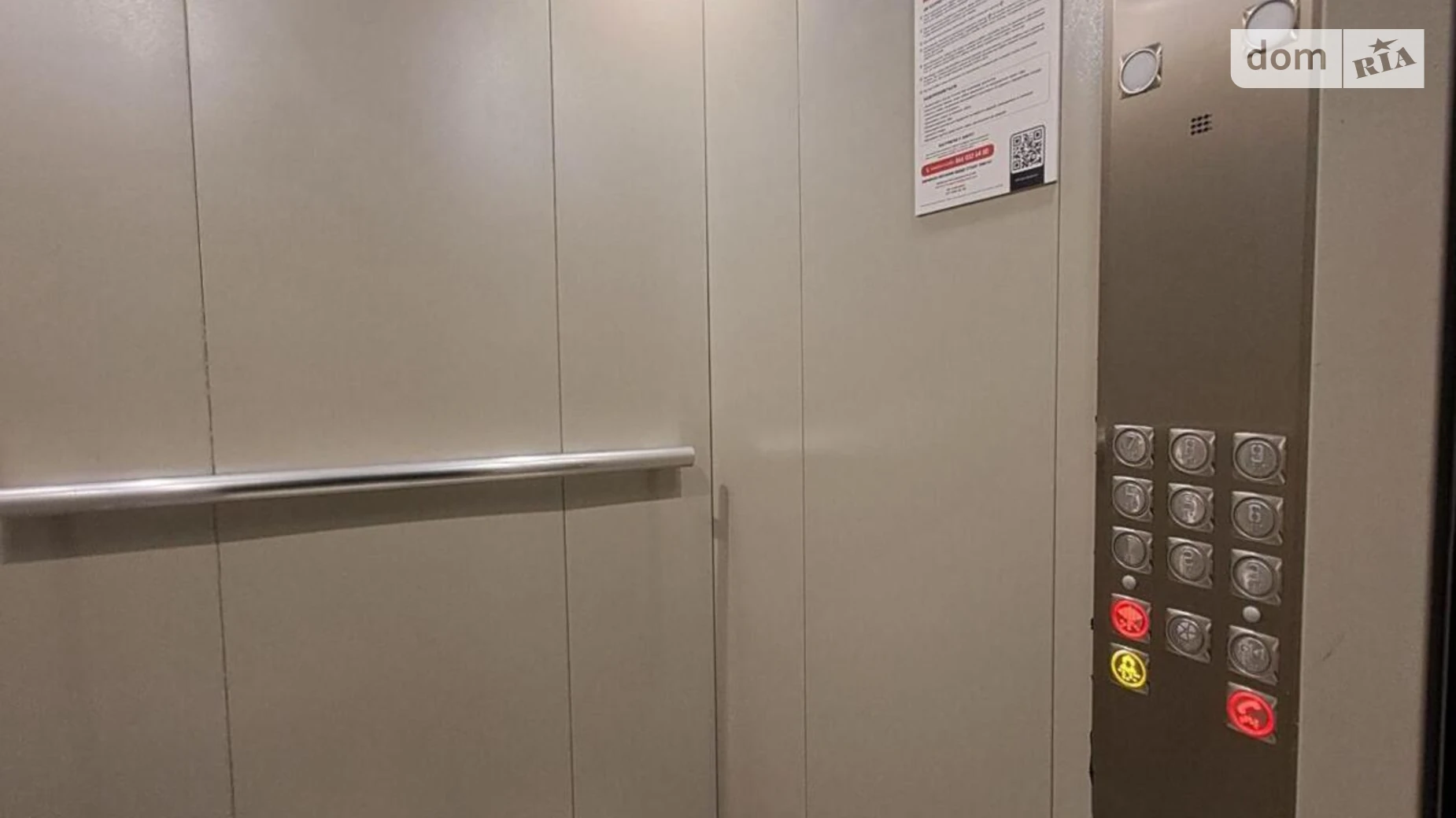 Продается 2-комнатная квартира 68 кв. м в Ивано-Франковске, ул. Гарбарская, 14 - фото 3