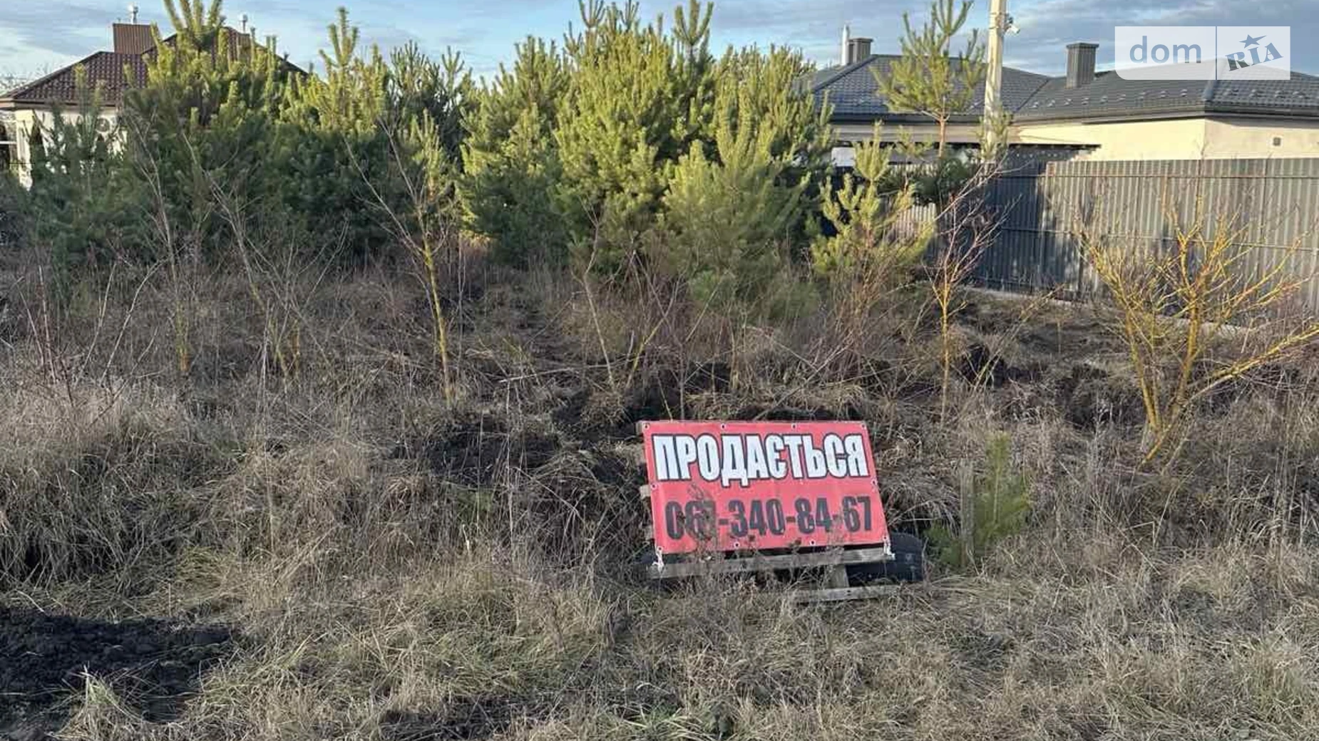 Продается земельный участок 8 соток в Тернопольской области, цена: 24000 $ - фото 2