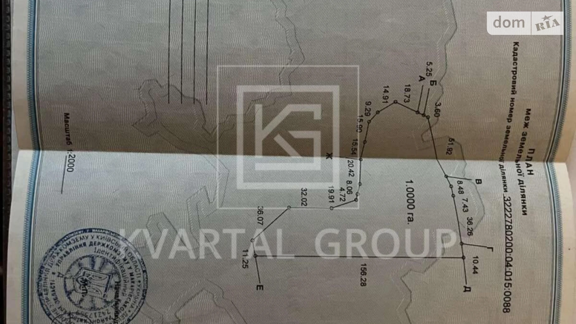 Продається земельна ділянка 100 соток у Київській області, цена: 13000 $ - фото 2