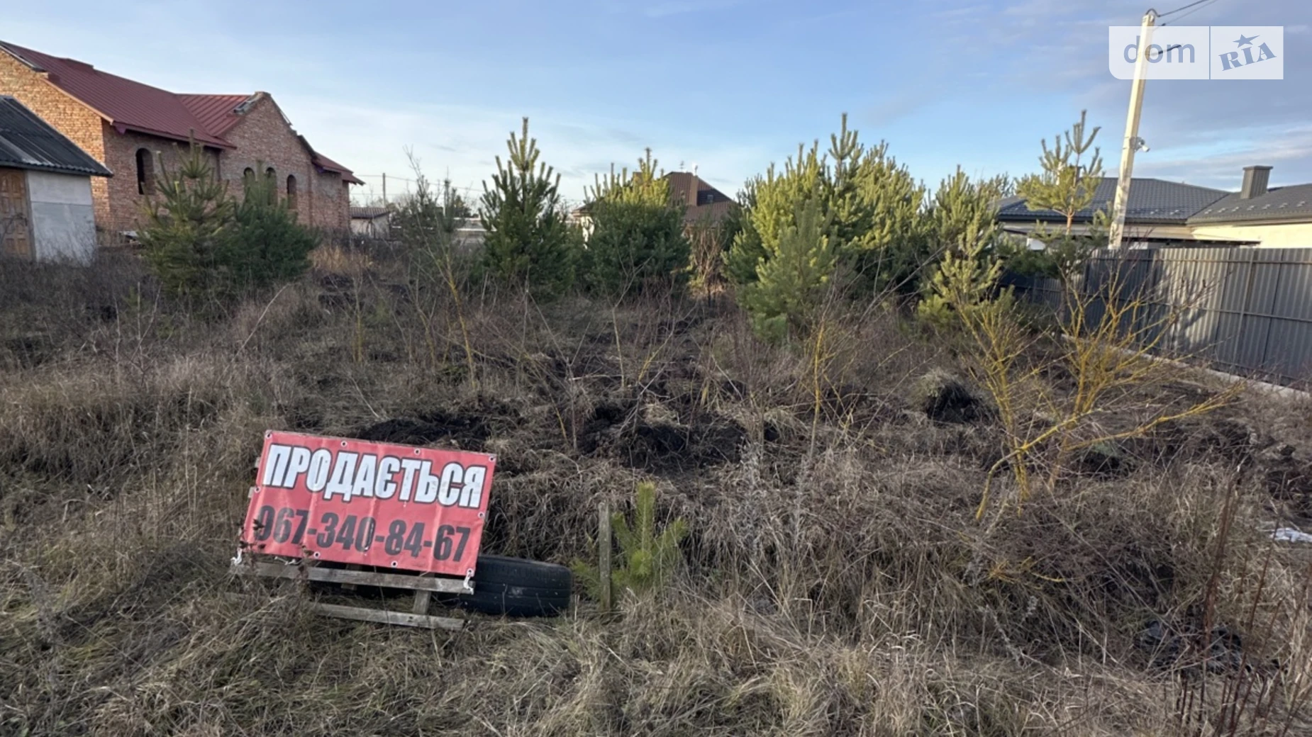 Продается земельный участок 8 соток в Тернопольской области, цена: 24000 $ - фото 2