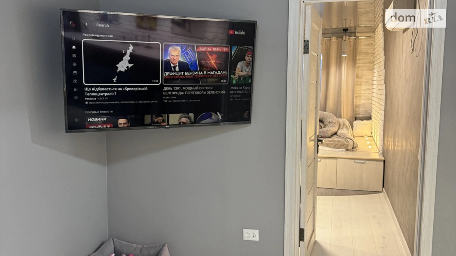 Сдается в аренду 2-комнатная квартира 45 кв. м в Кривом Роге, ул. Горных инженеров(Пушкина), 14 - фото 5