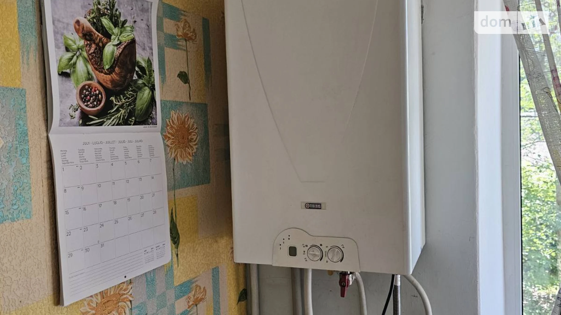 вул. Миру, 1А Ірпінь - фото 2