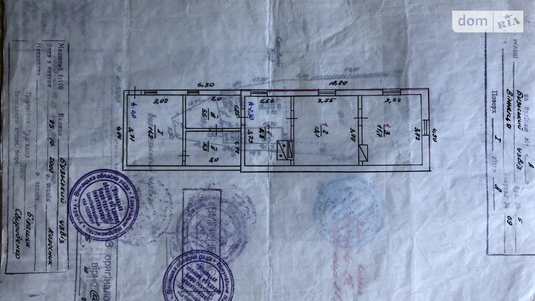 Продается земельный участок 15.23 соток в Винницкой области, цена: 335060 $ - фото 3