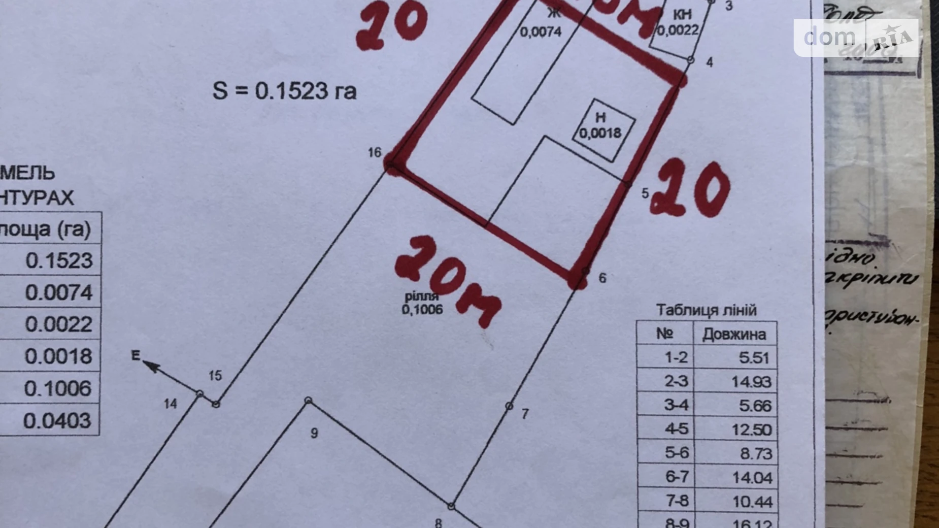 Продается земельный участок 15.23 соток в Винницкой области, цена: 335060 $ - фото 2