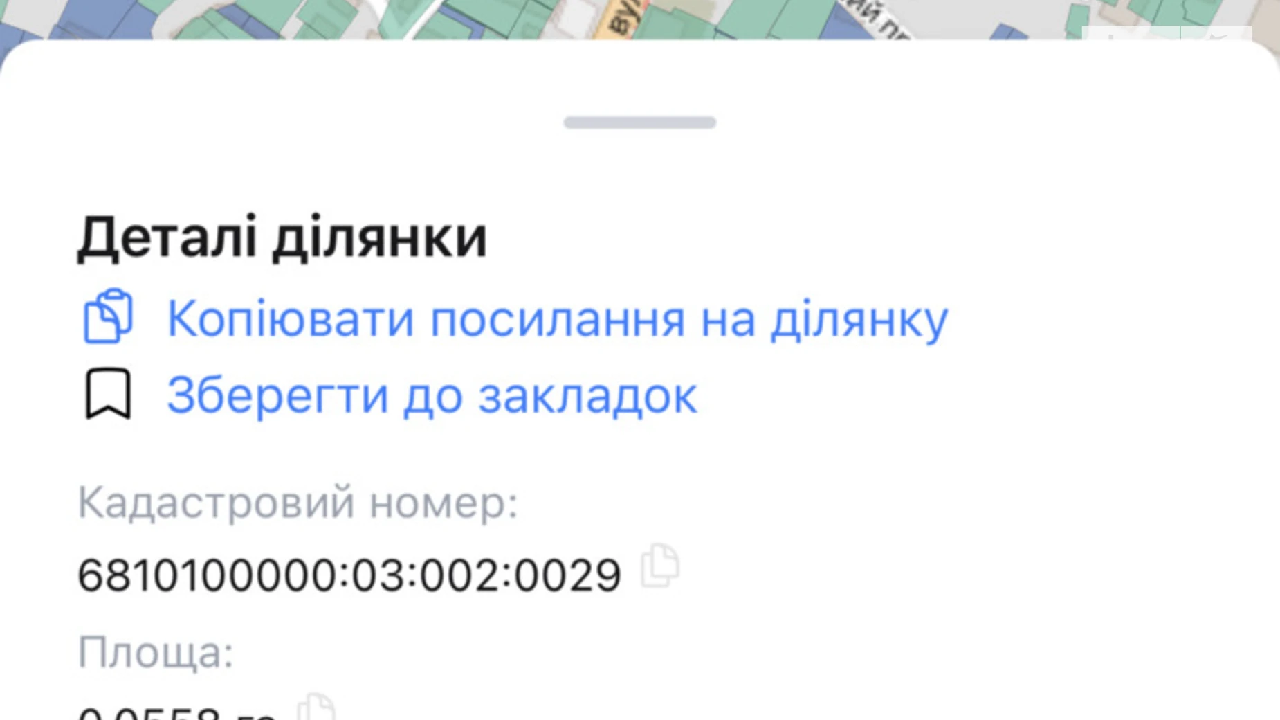 Продається земельна ділянка 5.58 соток у Хмельницькій області, цена: 106000 $ - фото 3