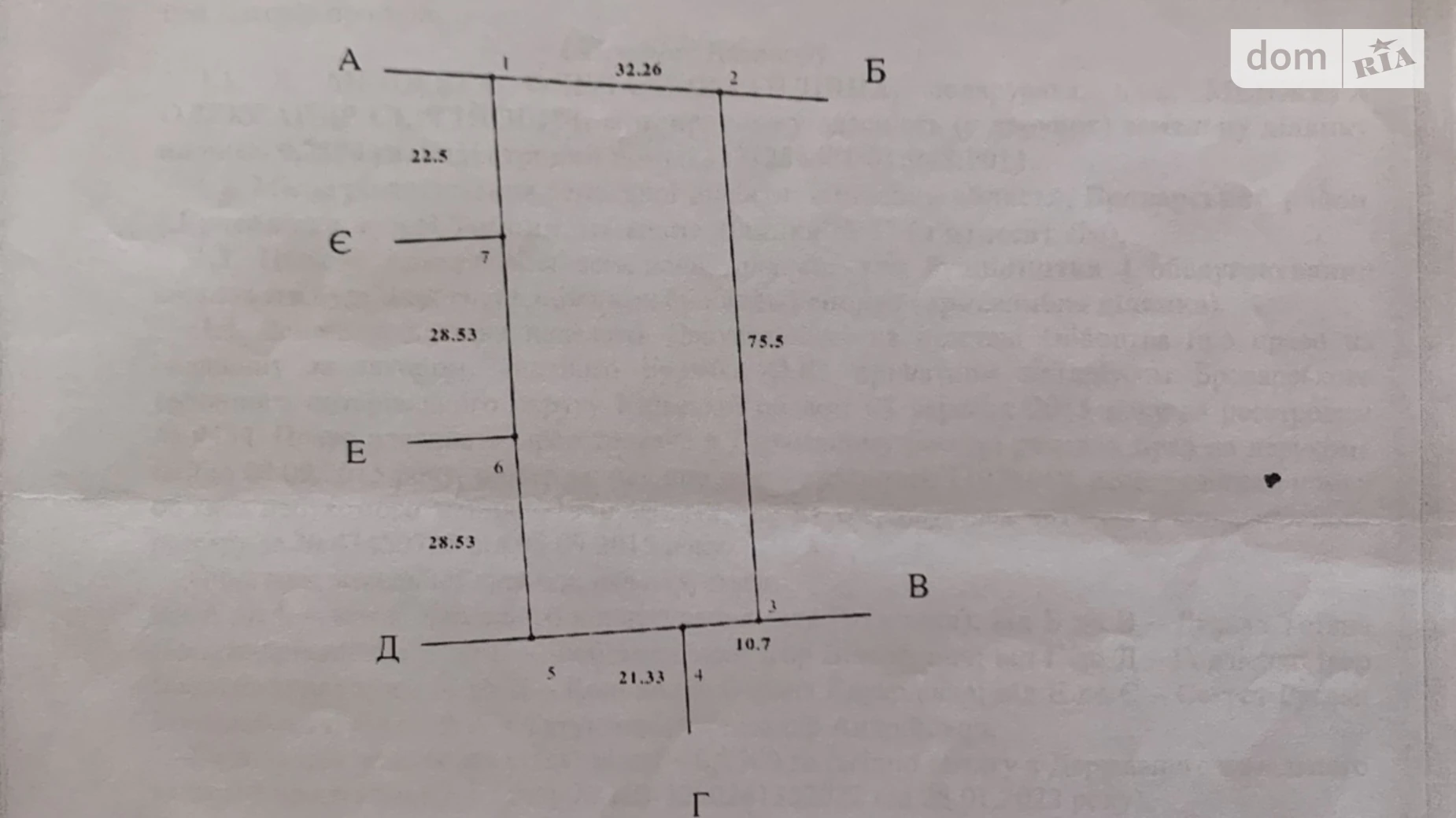 ул. Павла Тычины Красиловка (Бровары), цена: 20000 $ - фото 3